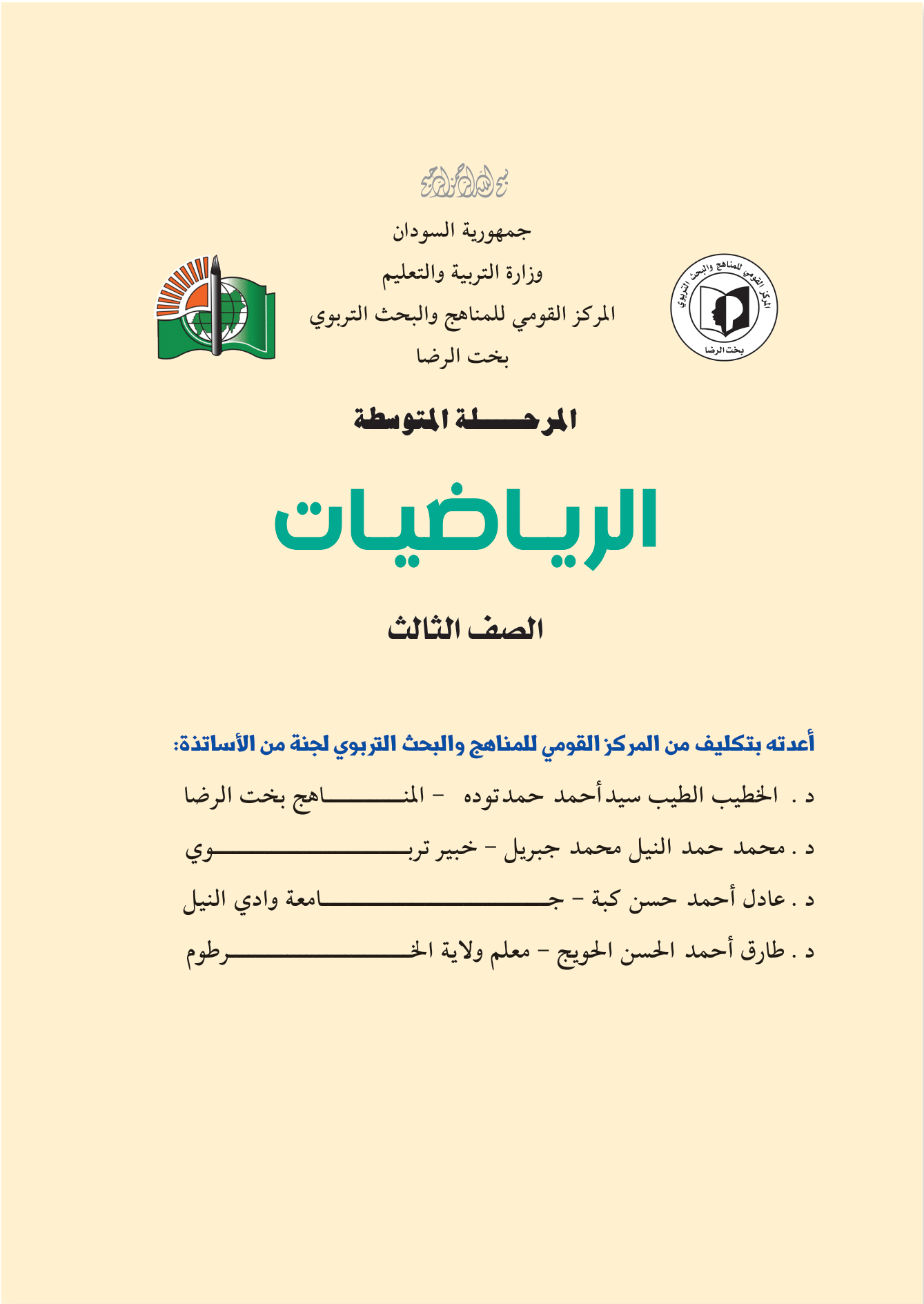 الدالة(التطبيق)